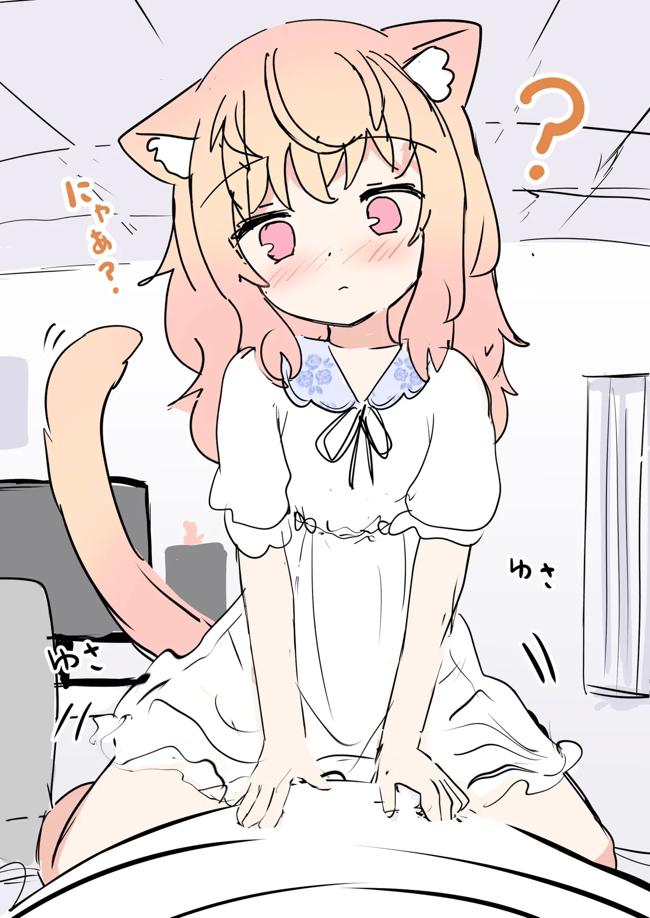 umi suzume page 3 full