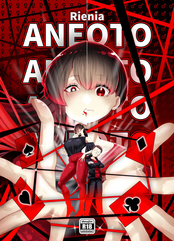 Aneoto cover