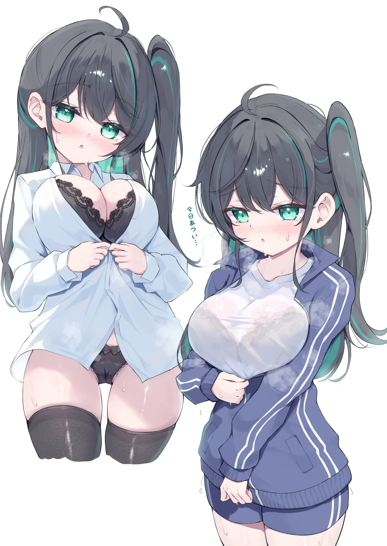 緑風マルト🌿2025.03-2025.04 page 4 full