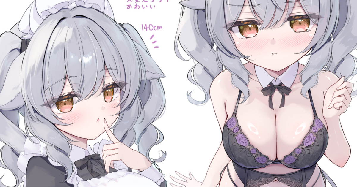 緑風マルト🌿2025.03-2025.04 page 8 full