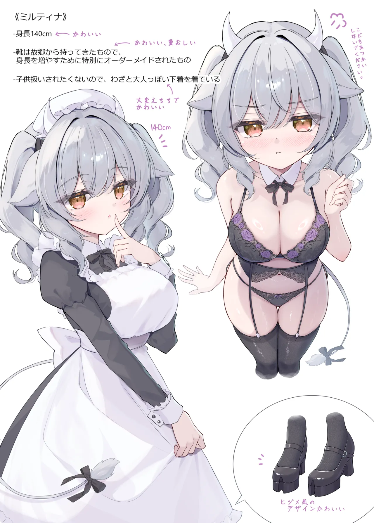 緑風マルト🌿2025.03-2025.04 page 9 full