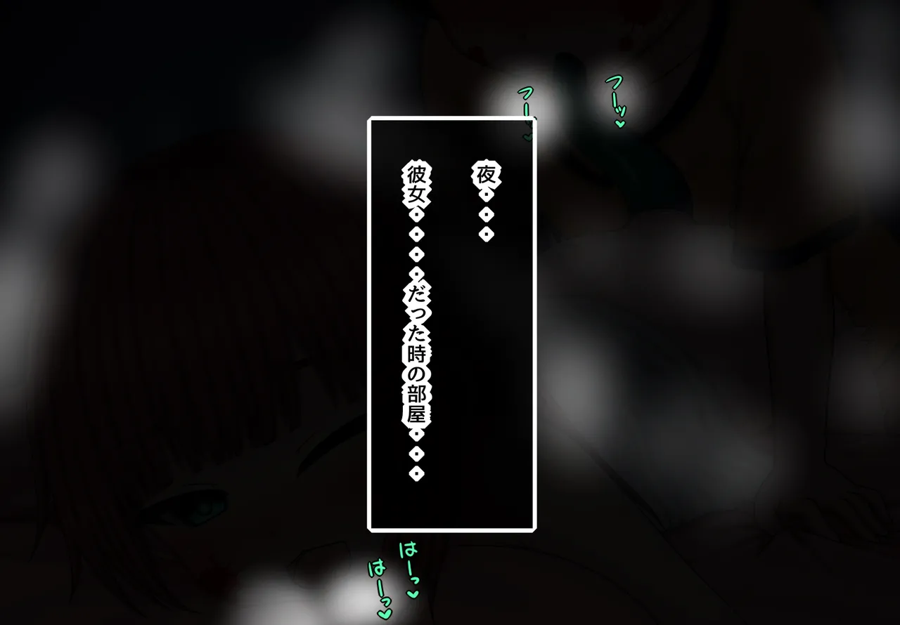 Tentacles Invading the Body After MiniEX page 2 full