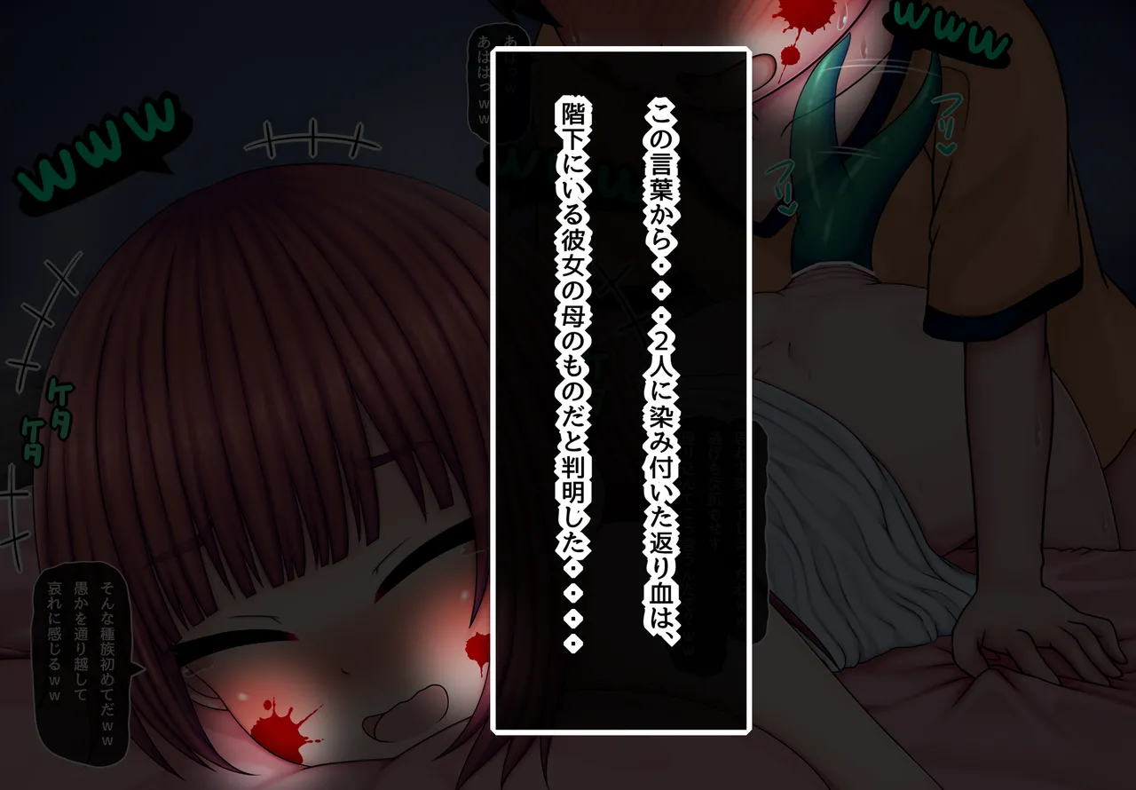 Tentacles Invading the Body After MiniEX page 9 full