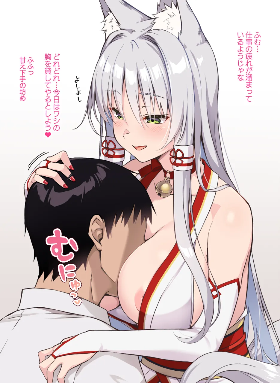 ケモミミ13 Vol.1 page 1 full