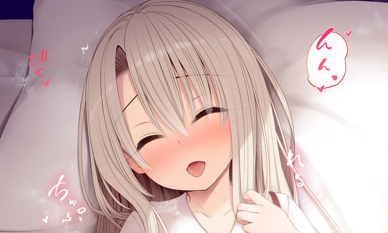 イリヤちゃんとラブラブ 制服Ver page 6 full