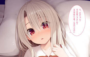 イリヤちゃんとラブラブ 制服Ver cover