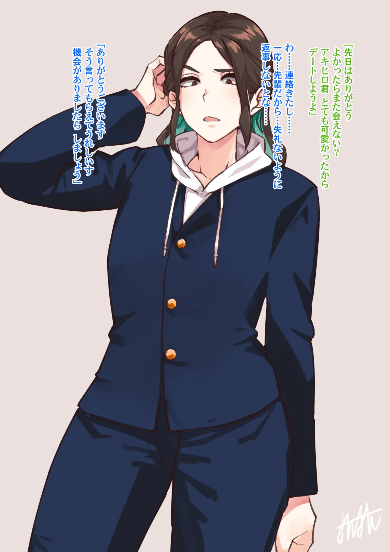 絶対認めねーから！俺は男だぞ!？ page 4 full