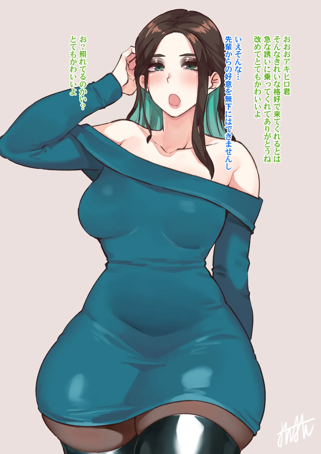 絶対認めねーから！俺は男だぞ!？ page 6 full