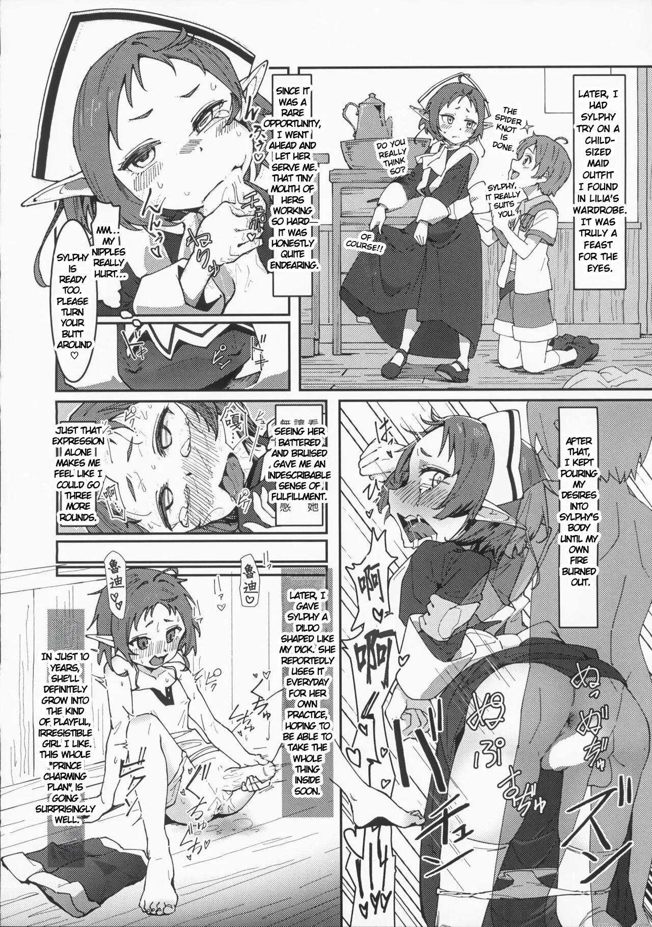 Heroine Minna to Soku H Shichau Hon Mushoku Tensei Hen- page 9 full