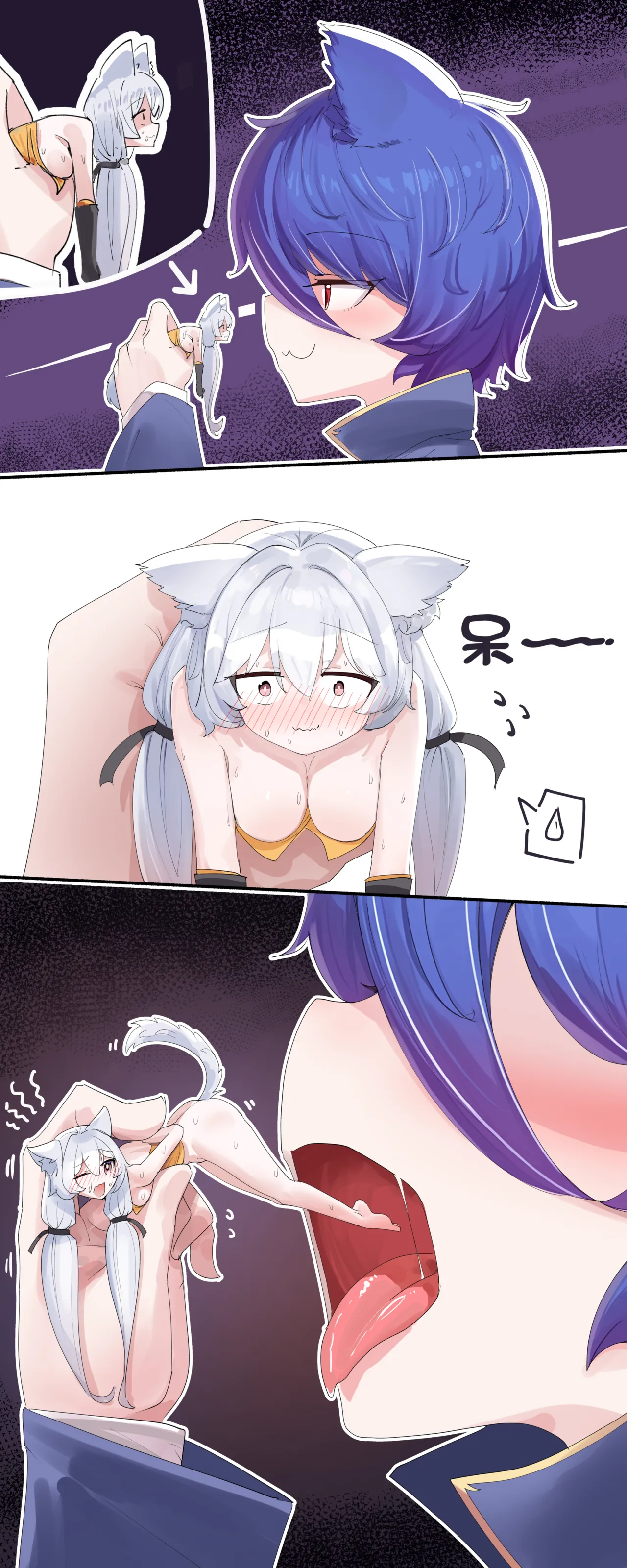 VORE!Two Wolf Girls' Game！丸吞！两个狼娘的游戏！ page 2 full