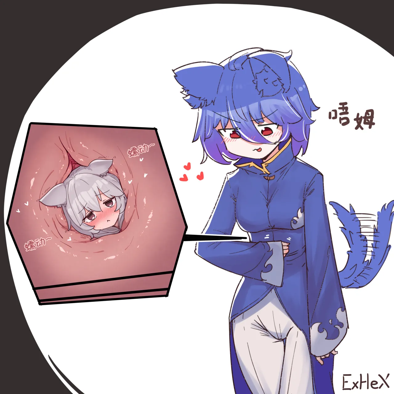 VORE!Two Wolf Girls' Game！丸吞！两个狼娘的游戏！ page 4 full