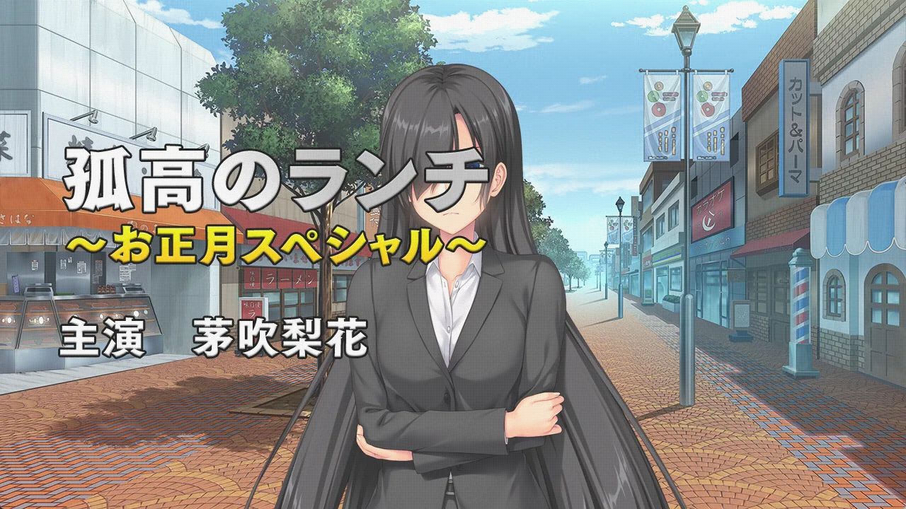Hatsukoi Master Up page 7 full
