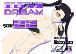 PURPLE HAZE (Lime)] EroCos DREAM 22 (Bleach)