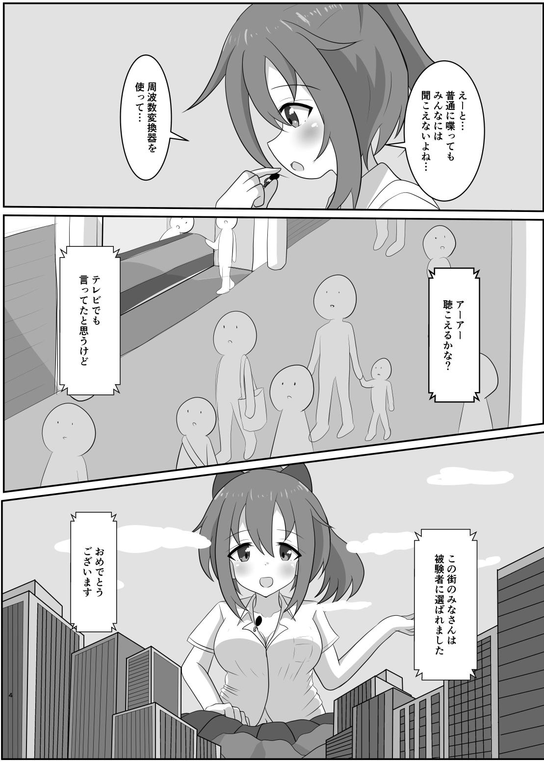 No going out! page 5 full