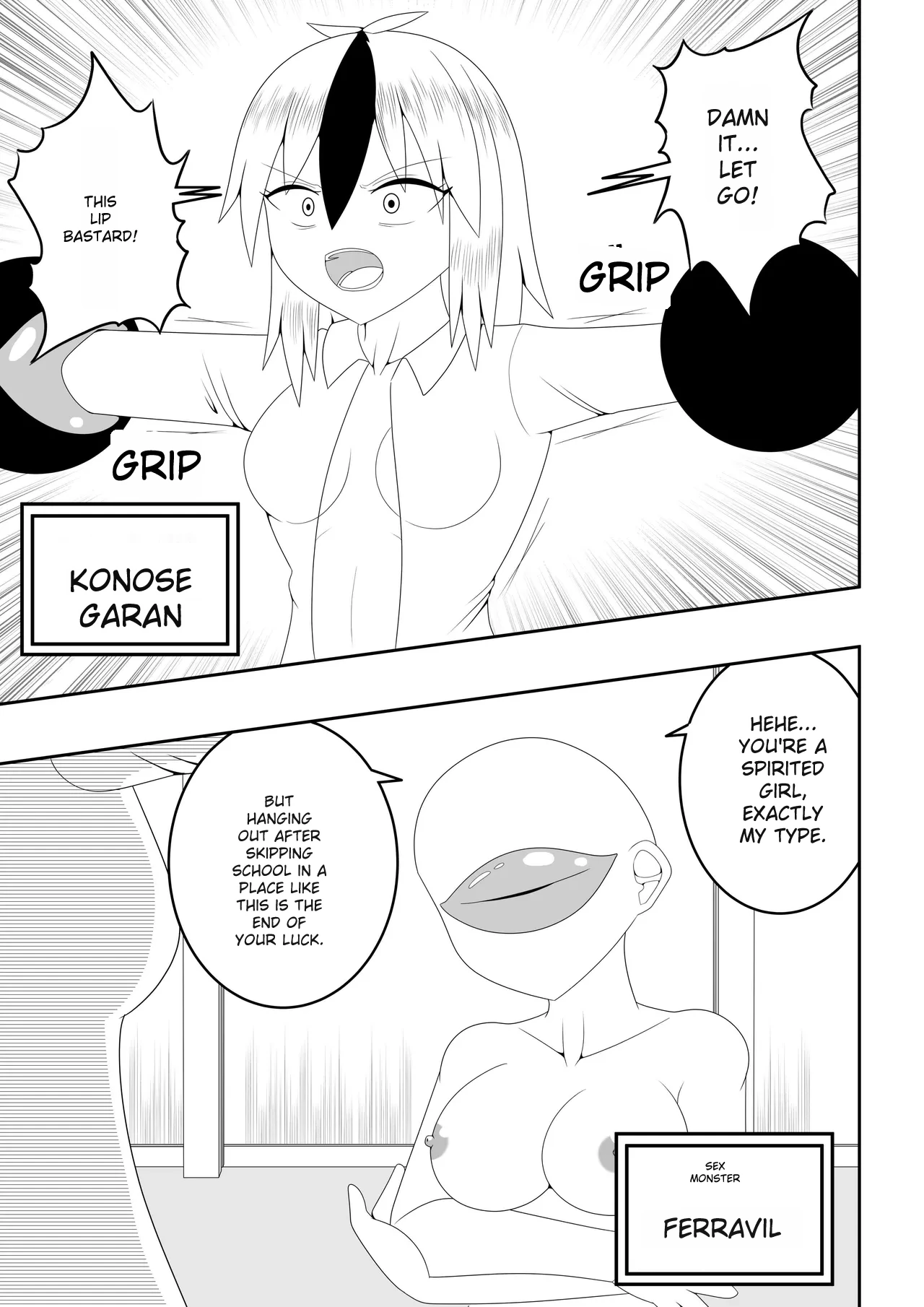 Futanari Sentai Futanarinjaa ~Reddo_vs_PeroQ~ page 6 full