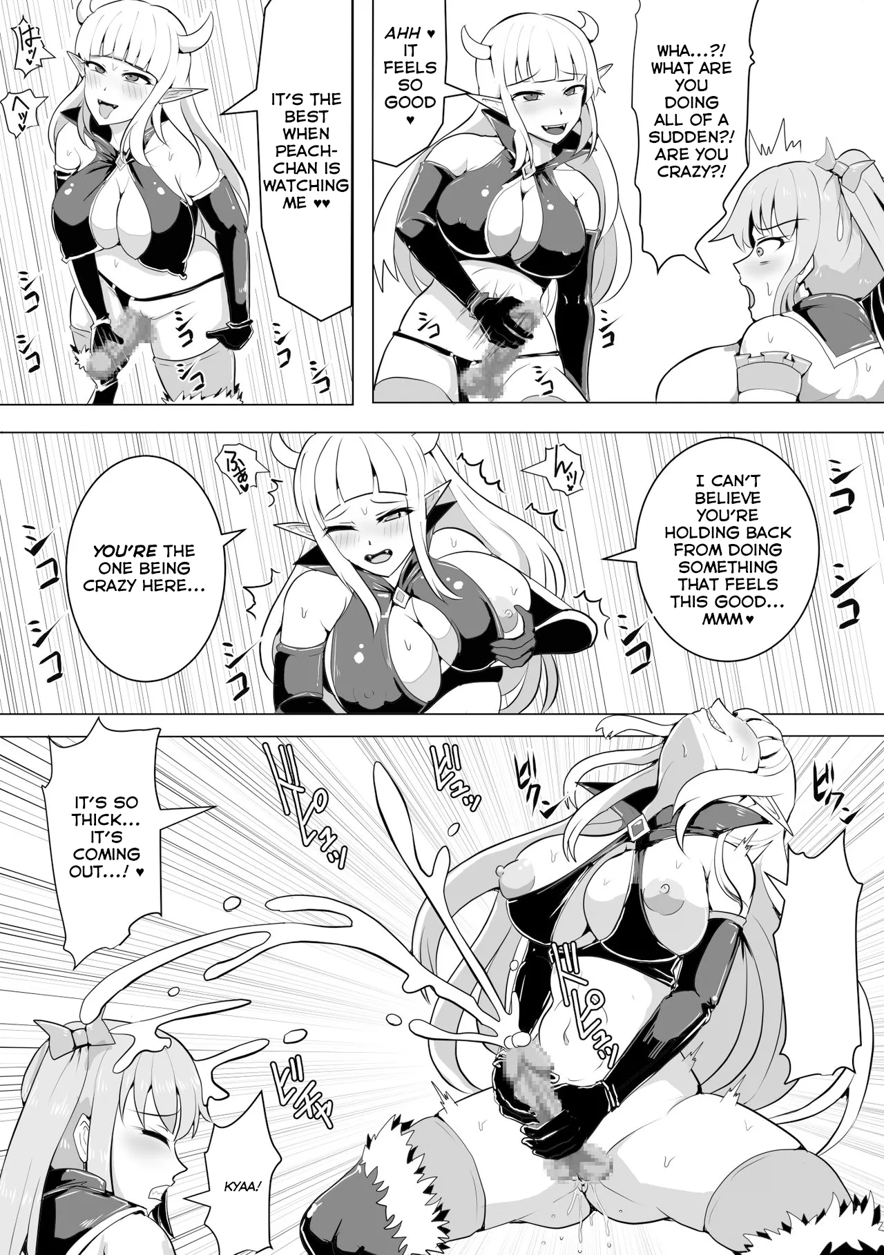 Mahou Shoujo Magical Peach &amp; Blue ~Futanari Shasei Jigoku~ page 4 full