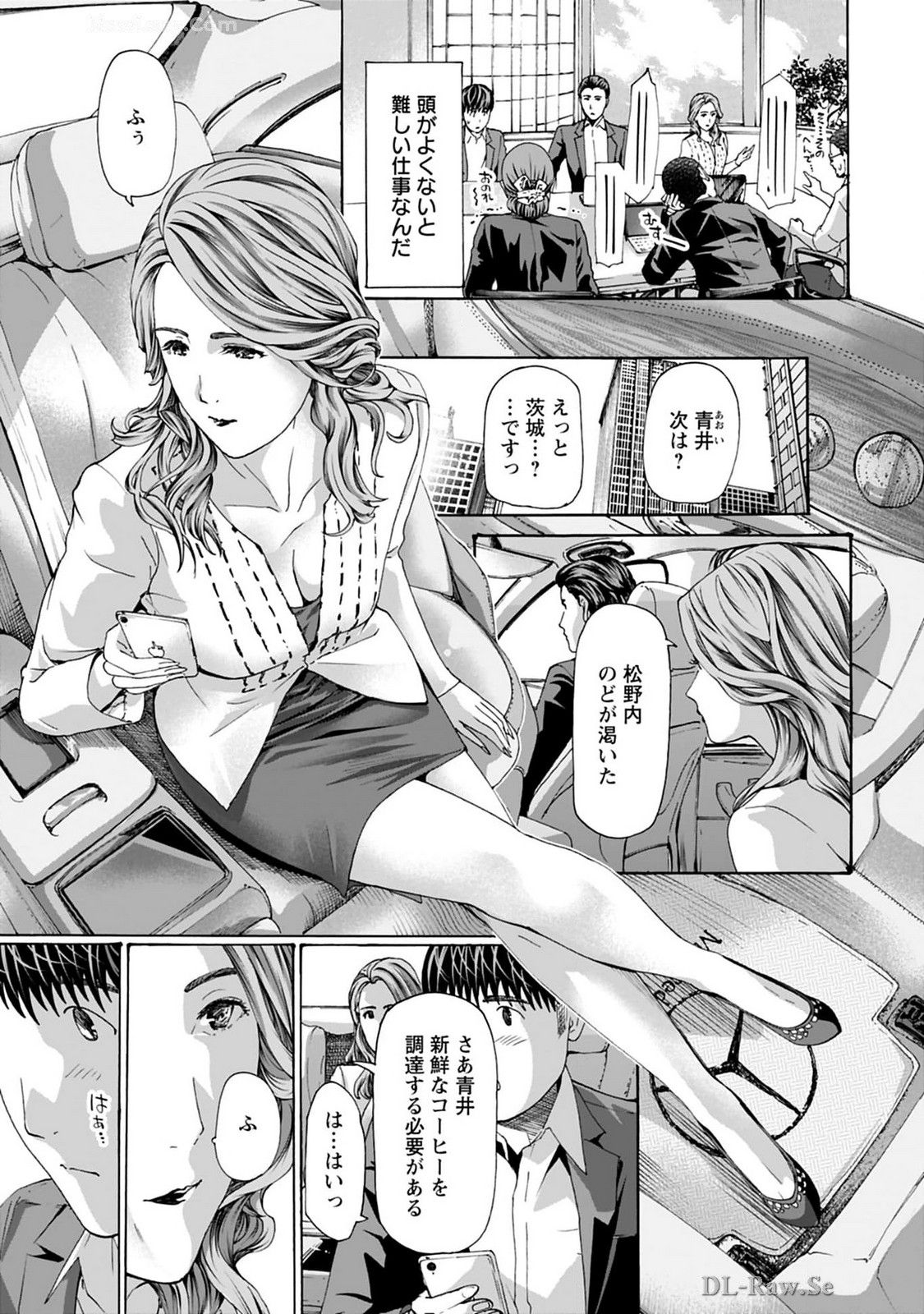 Ikenai nanako san 08 page 9 full