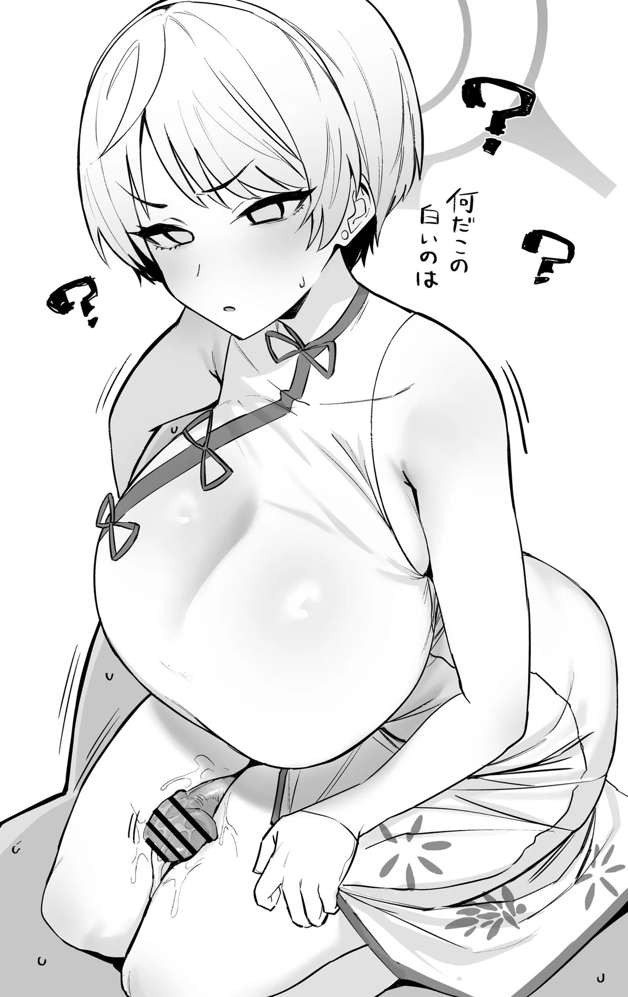 Hotate-chan page 10 full