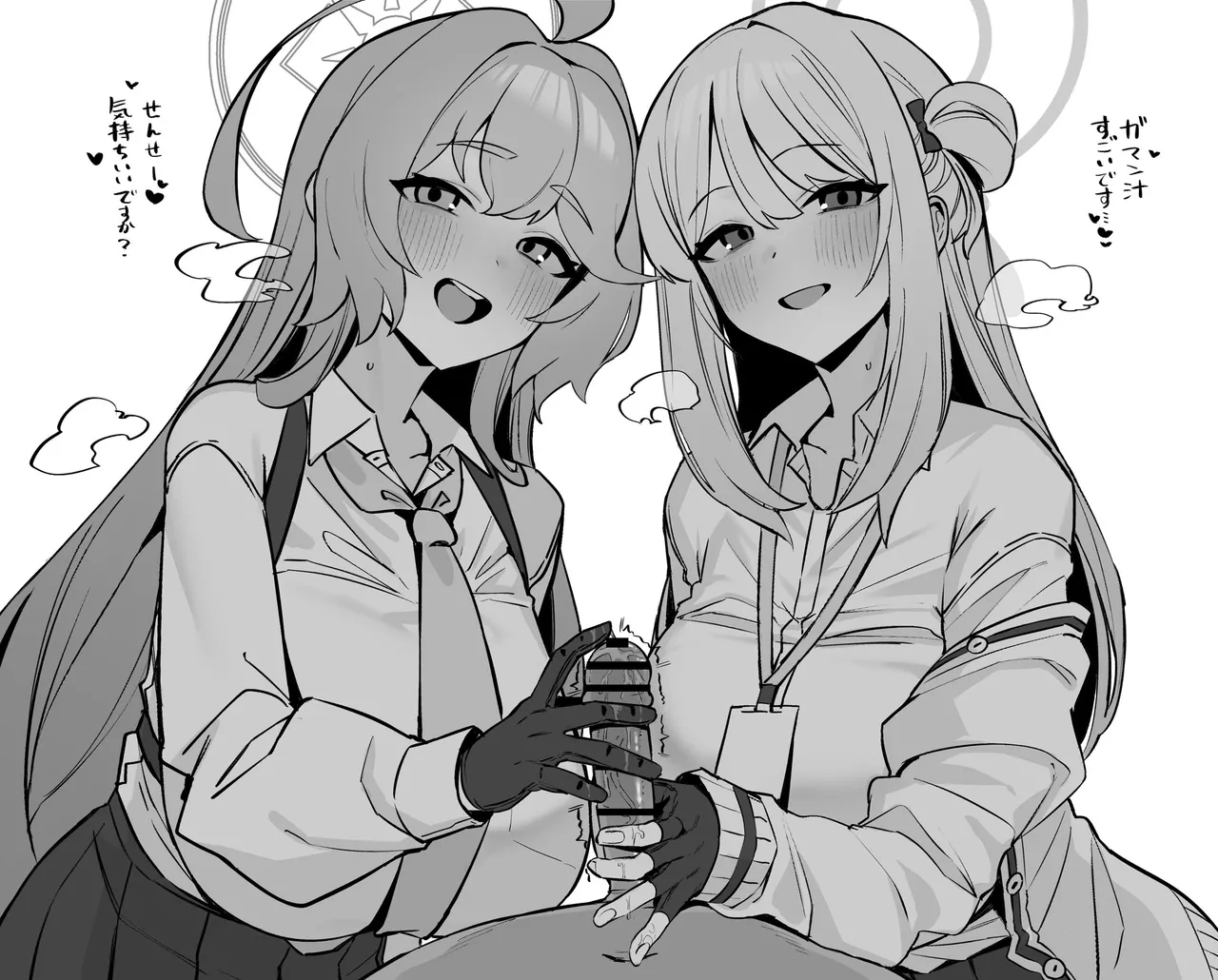 Hotate-chan page 7 full