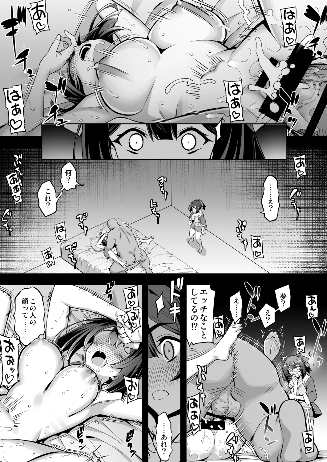 Saiin Curriculum 4: Waruiko Sennou no Yume ni Somaru Mahou Shoujo page 7 full