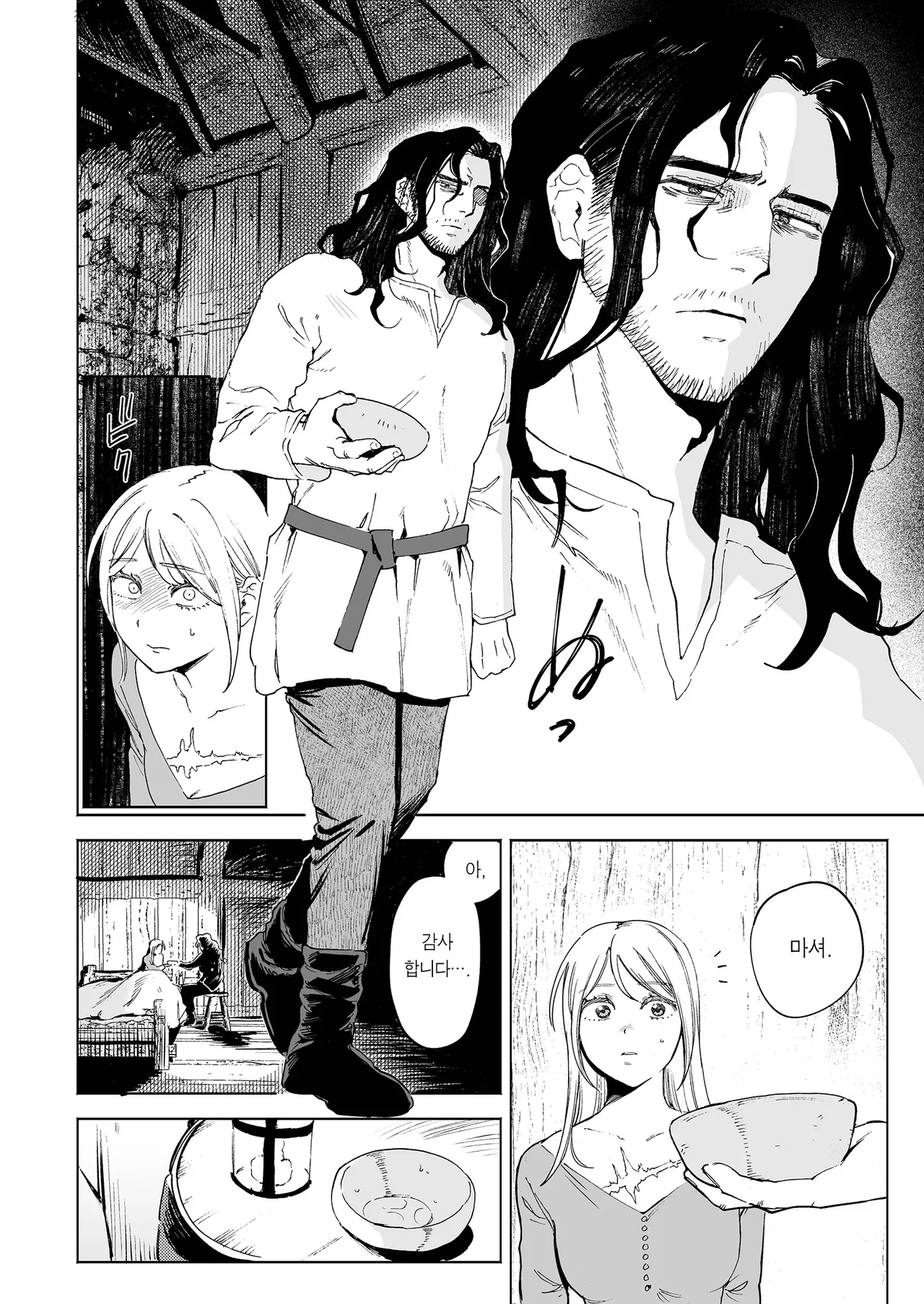Maiden ~Shoufu ga Moto Kishi no Karyuudo ni Hirowareru Hanashi~ | 메이든 ~기사였던 사냥꾼이 창녀를 주운 이야기~ page 8 full
