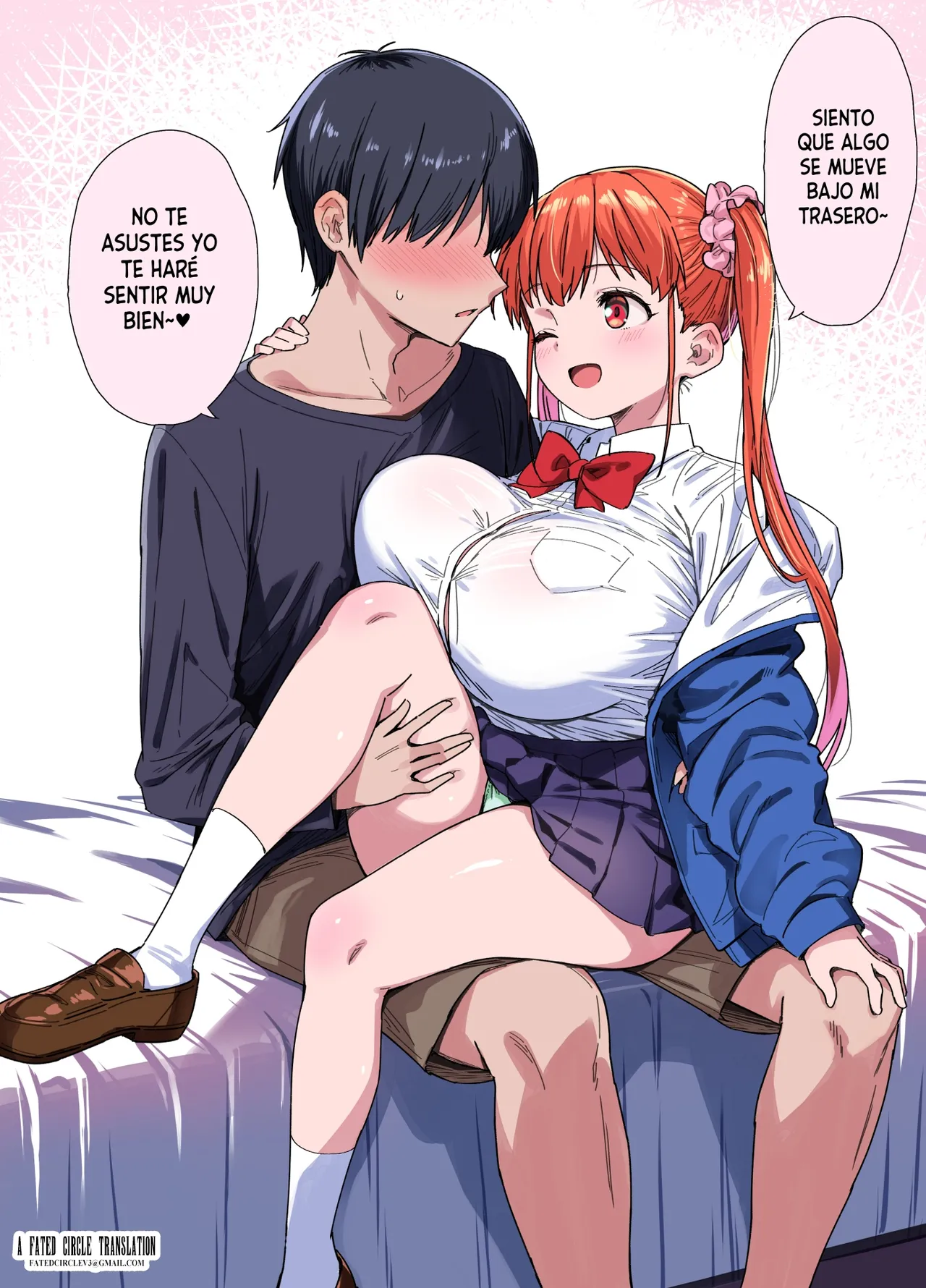 Tama ni wa Tei Shinchou Bakunyuu | A veces, Una Chica Bajita Y Tetona page 2 full