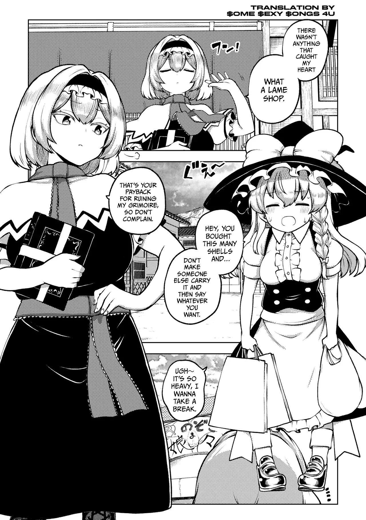 MariAli | マリアリ page 1 full