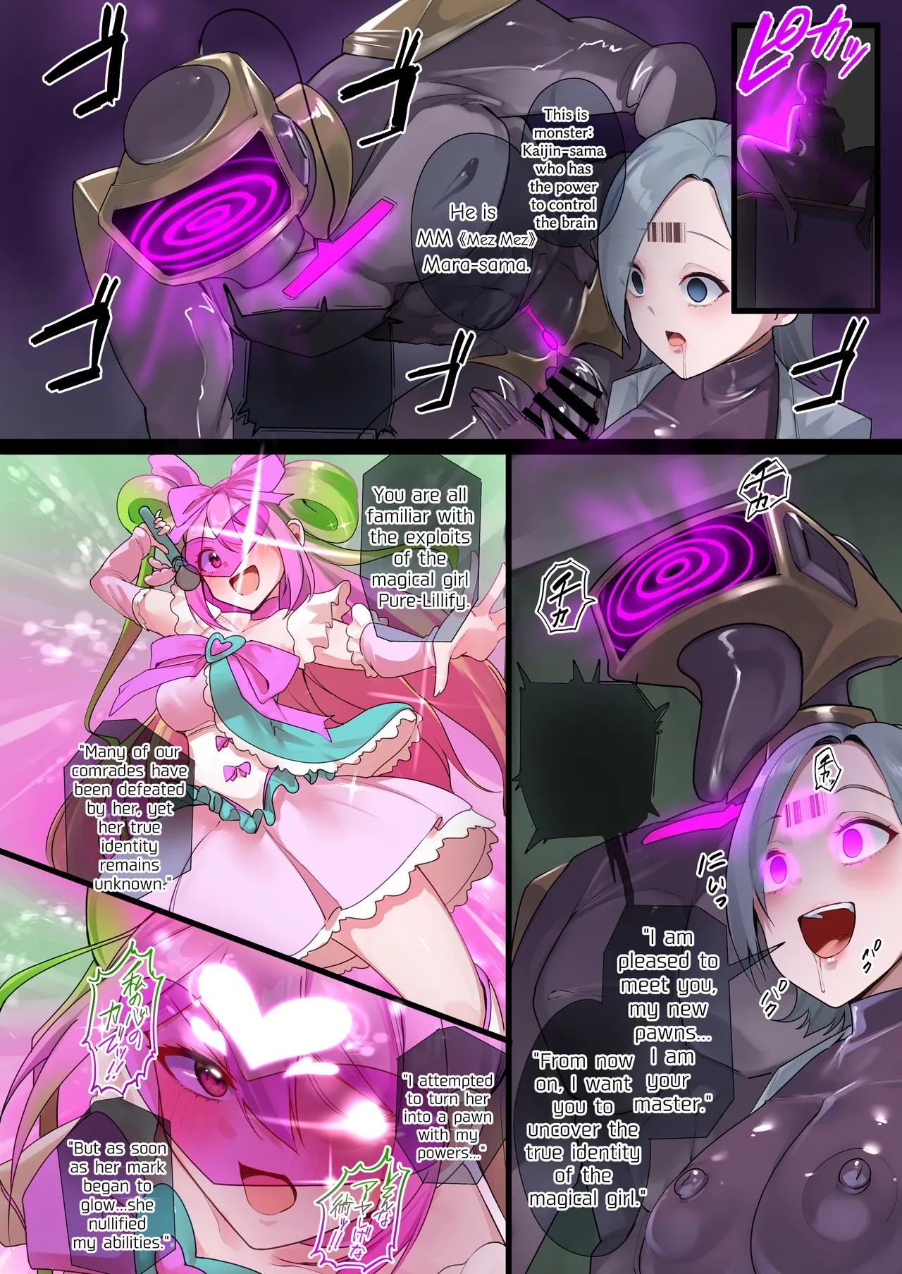 Maho Shojo ointo Seba Mazu Haha o iyo page 4 full