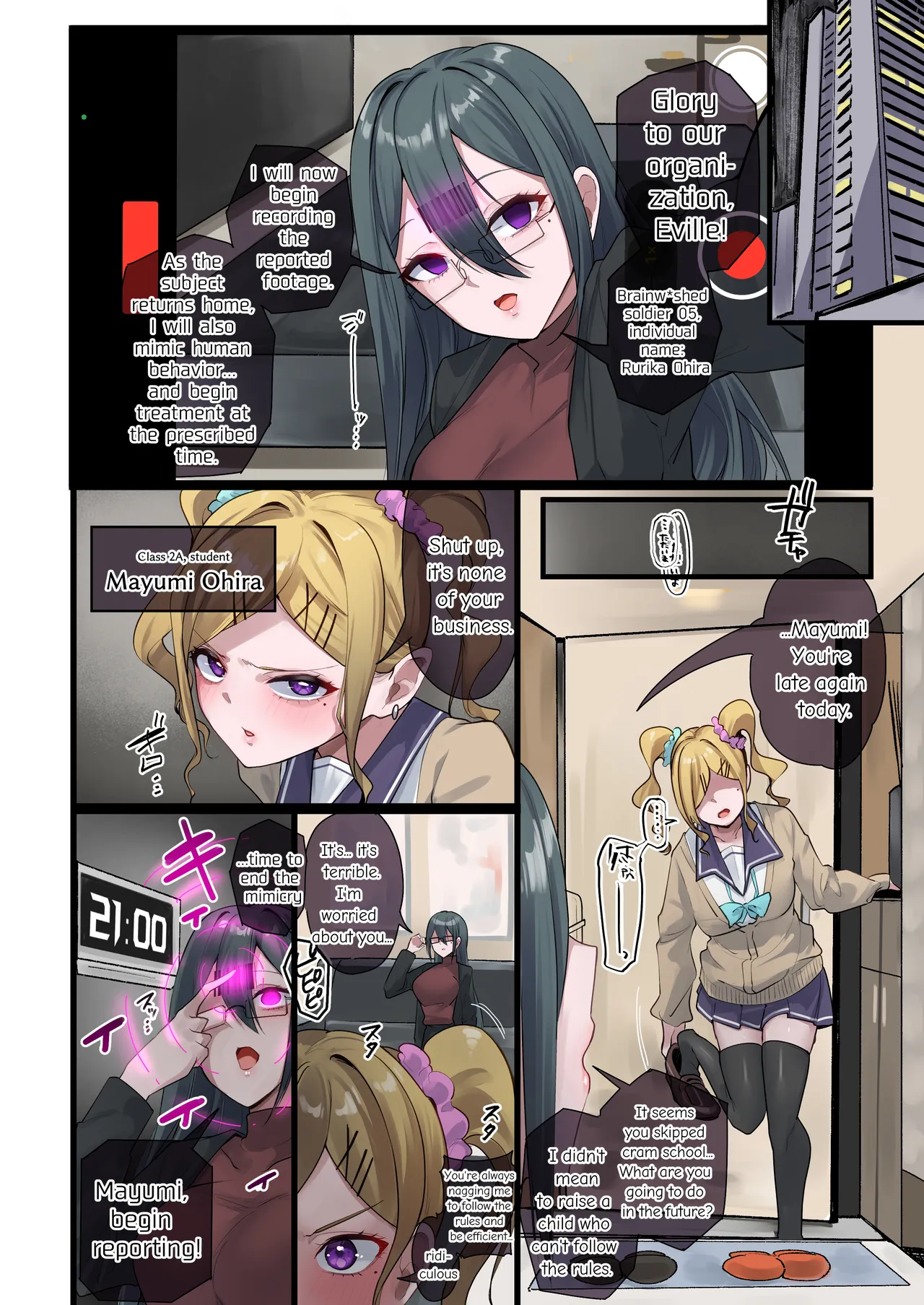 Maho Shojo ointo Seba Mazu Haha o iyo page 8 full