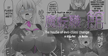 The House of Evil Class Change 6 Phantom Knight cover