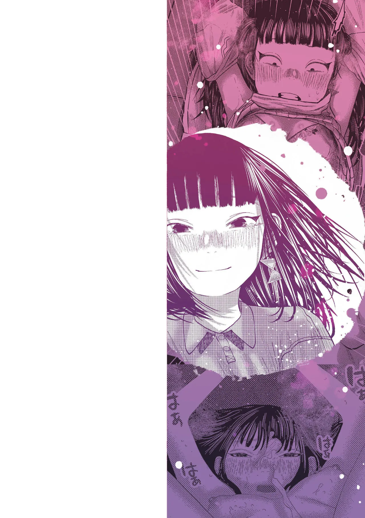 Mou, Kimi de Ikitaku Nai. page 2 full