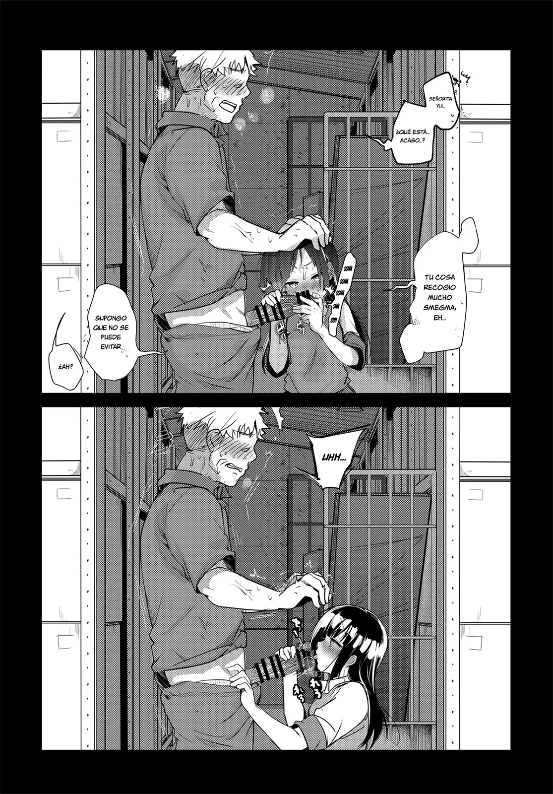 Tsutome Saki no Musume-san o Oishiku Itadaku Hon Soushuuhen Kakioroshi Extra page 2 full