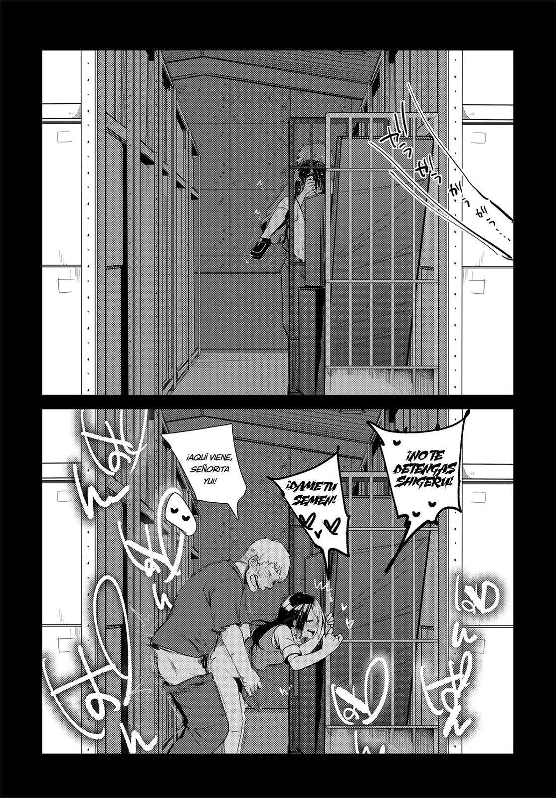 Tsutome Saki no Musume-san o Oishiku Itadaku Hon Soushuuhen Kakioroshi Extra page 7 full