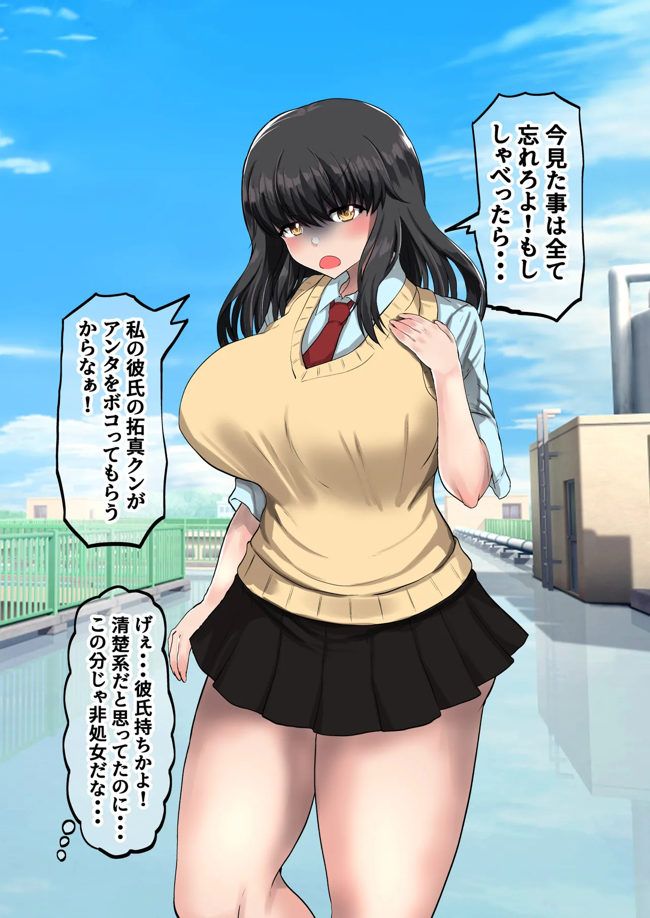 Gakuen Ichi no Bijo o Saimin App no Chikara de Ore no Yome ni Shiteyatta ww page 10 full