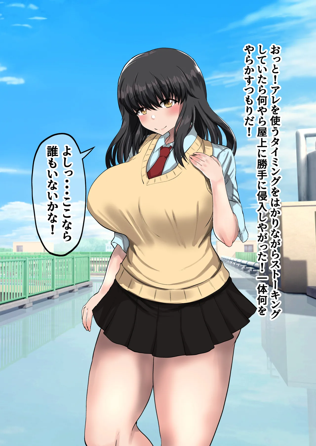 Gakuen Ichi no Bijo o Saimin App no Chikara de Ore no Yome ni Shiteyatta ww page 4 full