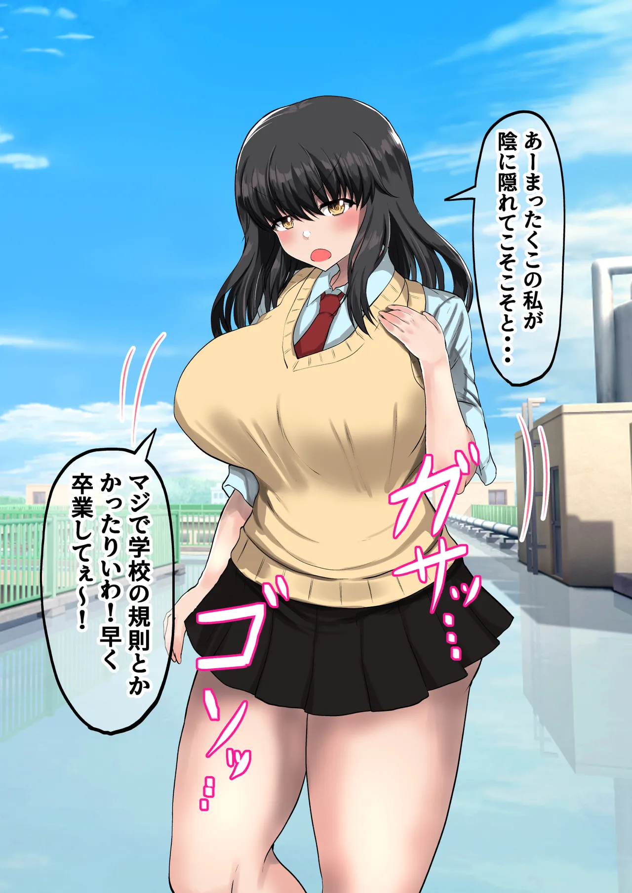 Gakuen Ichi no Bijo o Saimin App no Chikara de Ore no Yome ni Shiteyatta ww page 5 full