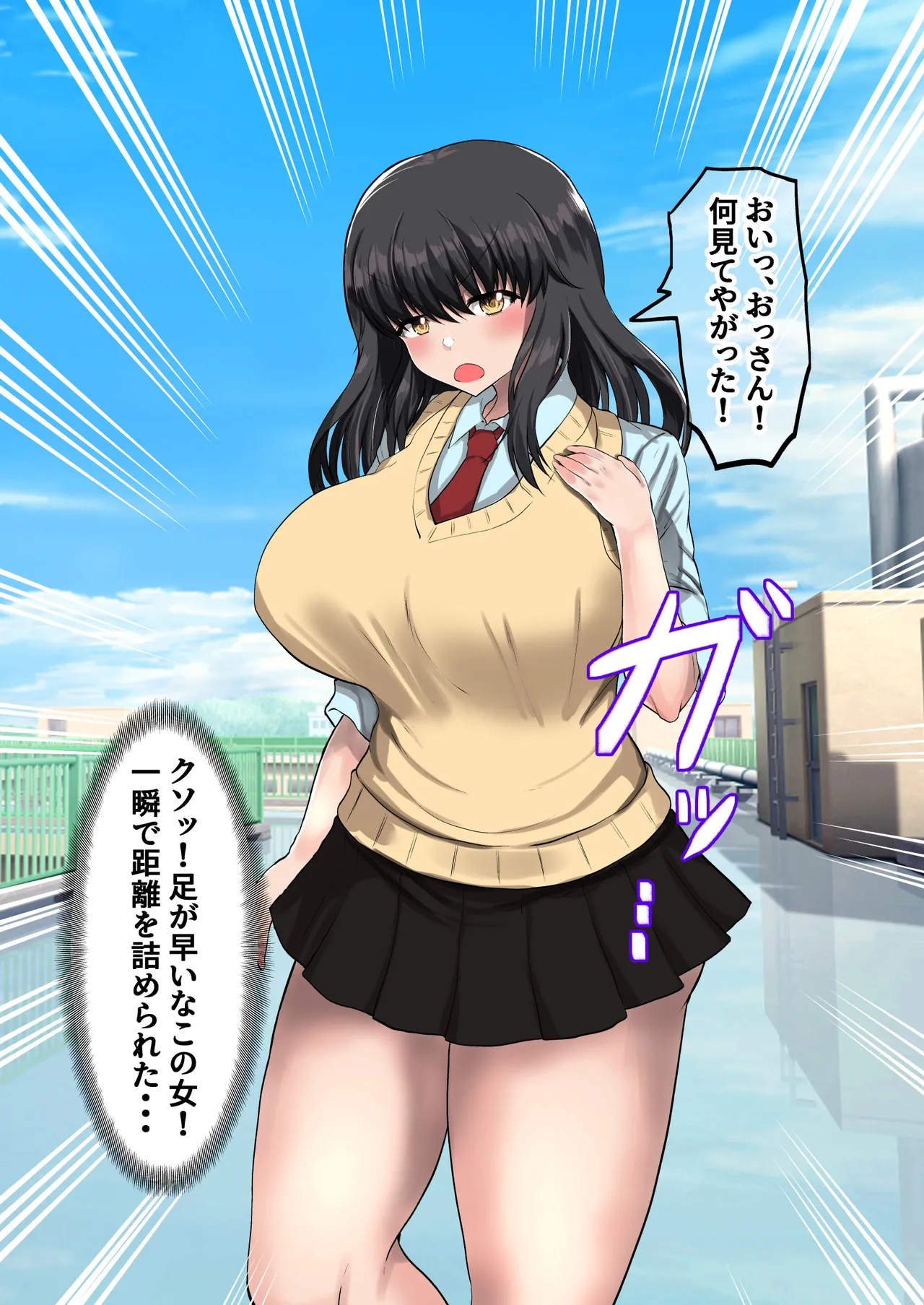 Gakuen Ichi no Bijo o Saimin App no Chikara de Ore no Yome ni Shiteyatta ww page 9 full