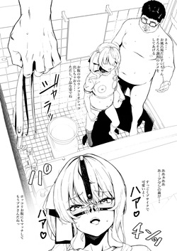 [ふりすく] 冬コミ新刊の会場限定織り本を公開！
