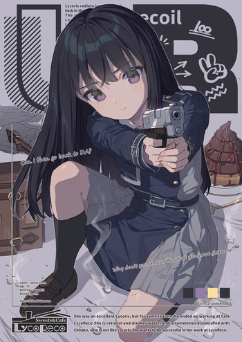 Goshichi Shoji cover
