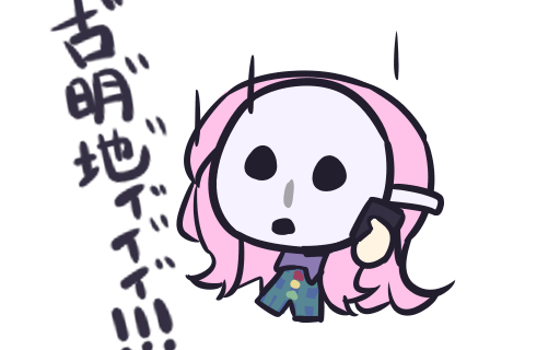 shin16 page 5 full