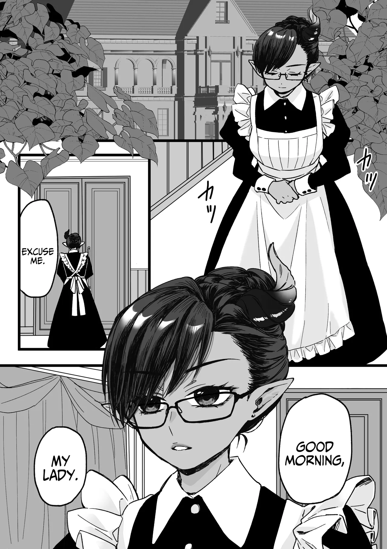 My Maid Has A Bottomless Libido page 3 full