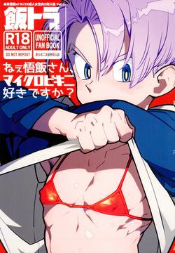 (ShotaFes 17) [Article 60 of Criminal Code (Shuhan)] Nee Gohan-san Micro Bikini Suki desu ka? | Hey Gohan, Do You Like Microbikinis? (Dragon Ball Z) [English] {Chin²}