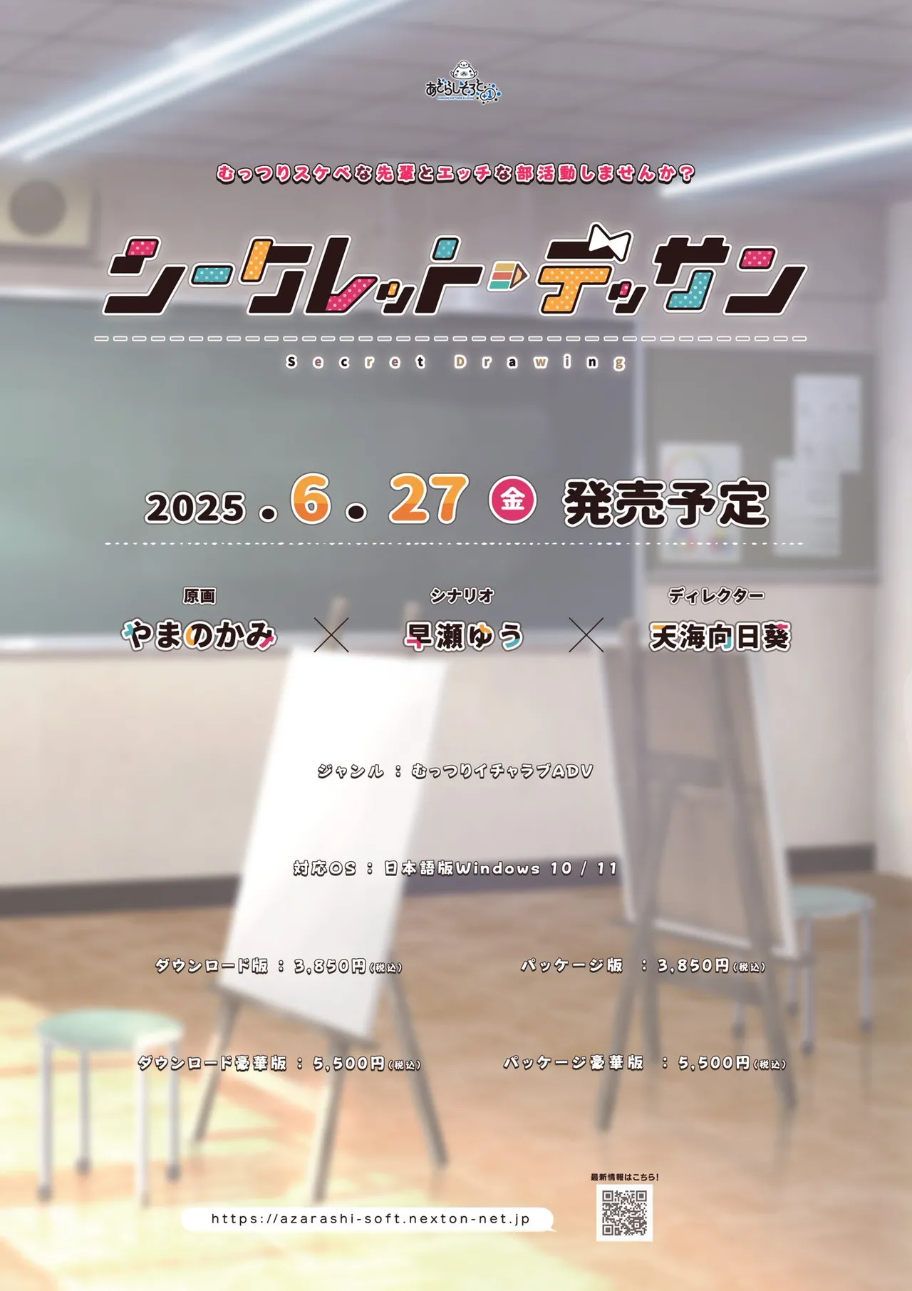 BugBug 2025-06 page 2 full