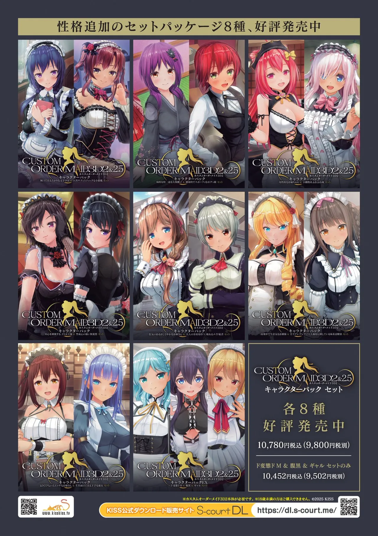 BugBug 2025-06 page 4 full