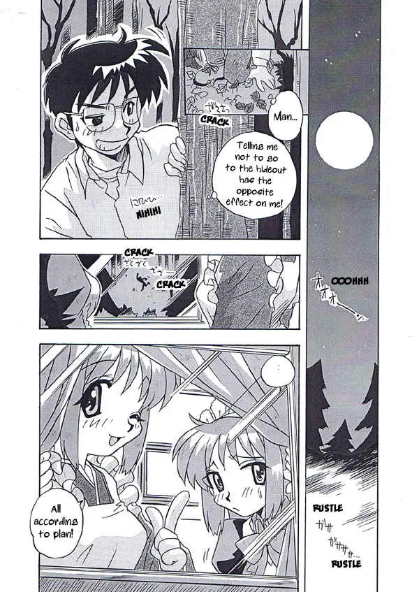 Akiha-san no H na Nozomi | Akiha-san's Lewd Wish page 4 full