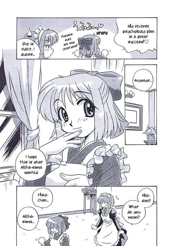 Akiha-san no H na Nozomi | Akiha-san's Lewd Wish page 5 full