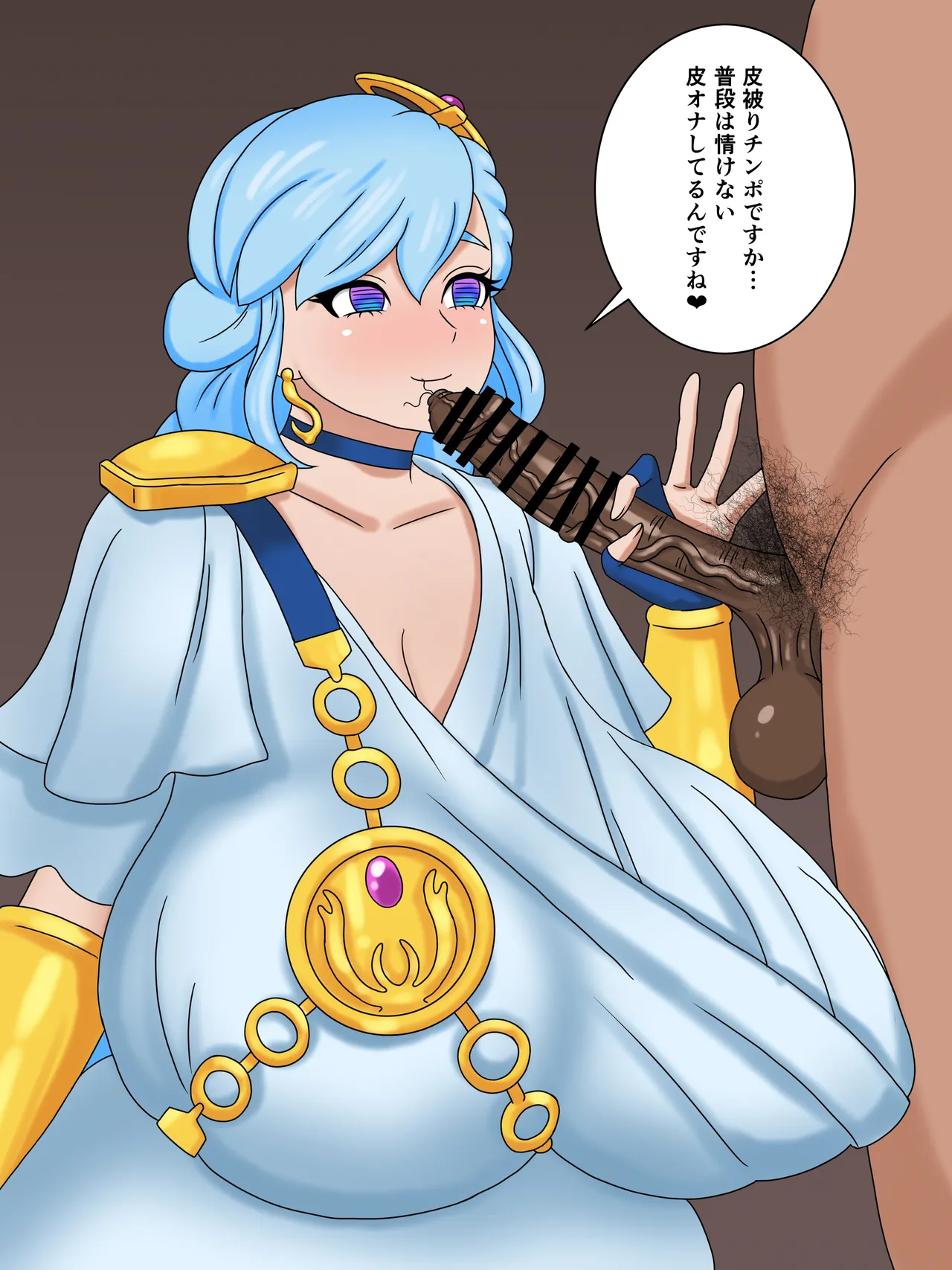 Megami Artemis page 1 full