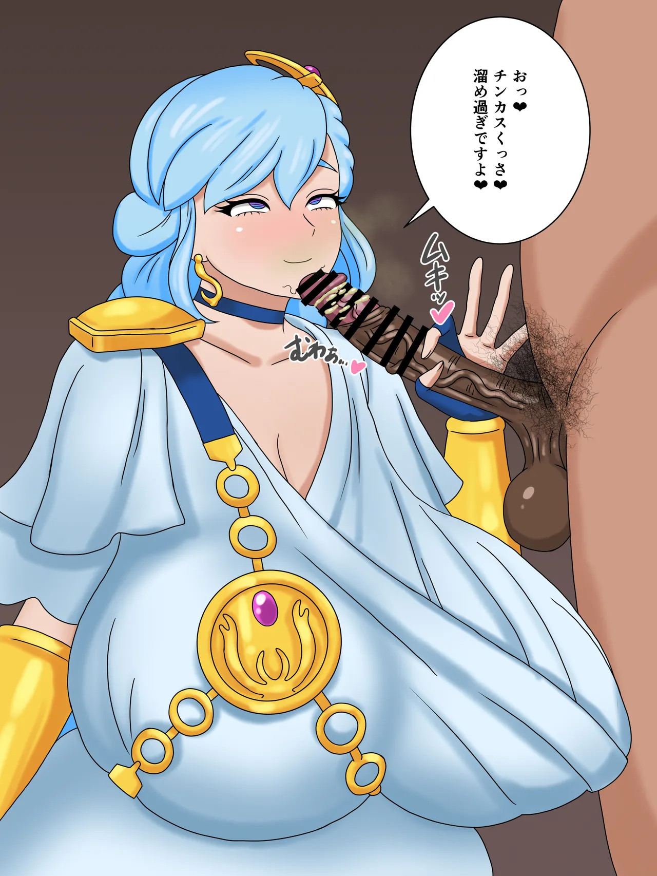 Megami Artemis page 2 full