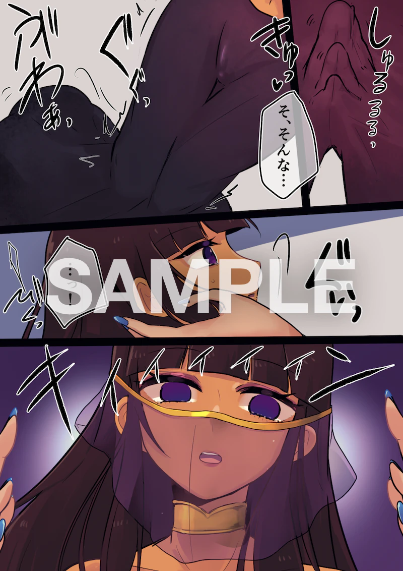 ponponsoro + hdkmkn001122 page 4 full