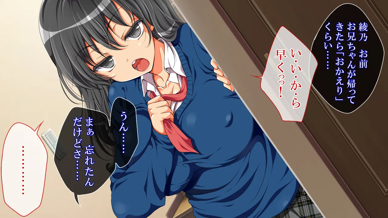 Kyousei Haramase Gouhouka!!! Rape ga Gouhouka saretara Nippon wa dou Narimasu ka? page 10 full